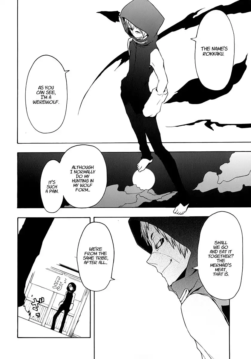 Yozakura Quartet Chapter 60 11